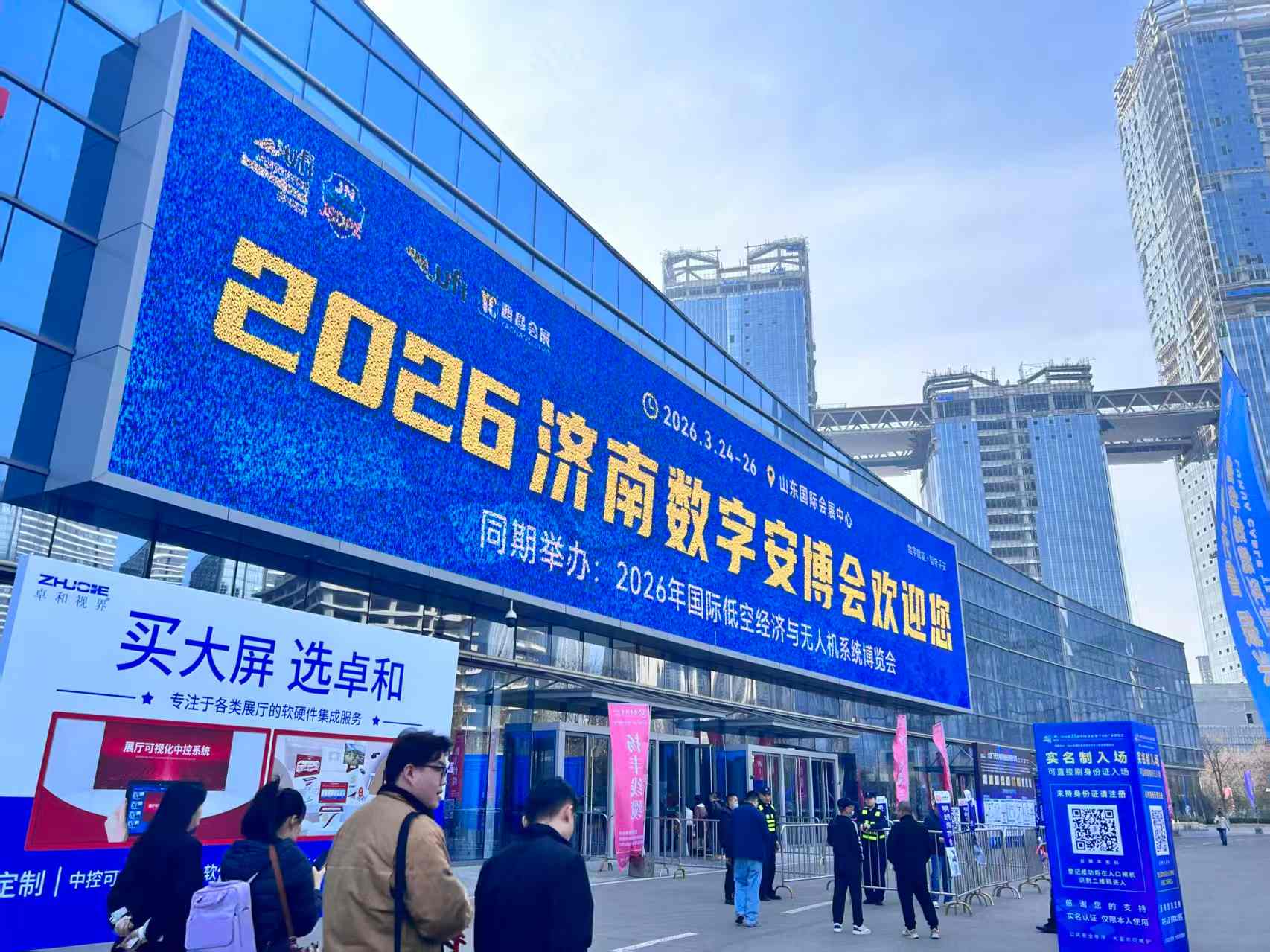 Pameran Keamanan Jinan Temery 2026 Berakhir dengan Sukses!