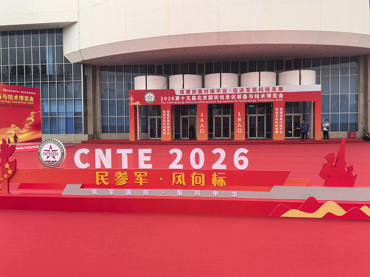 Produk Logam Temery Tianjin Debut di Pameran Peralatan & Teknologi Informasi Pertahanan Nasional Beijing 2026